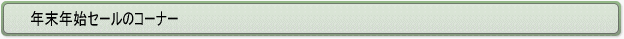 NNnZ[̃R[i[ 