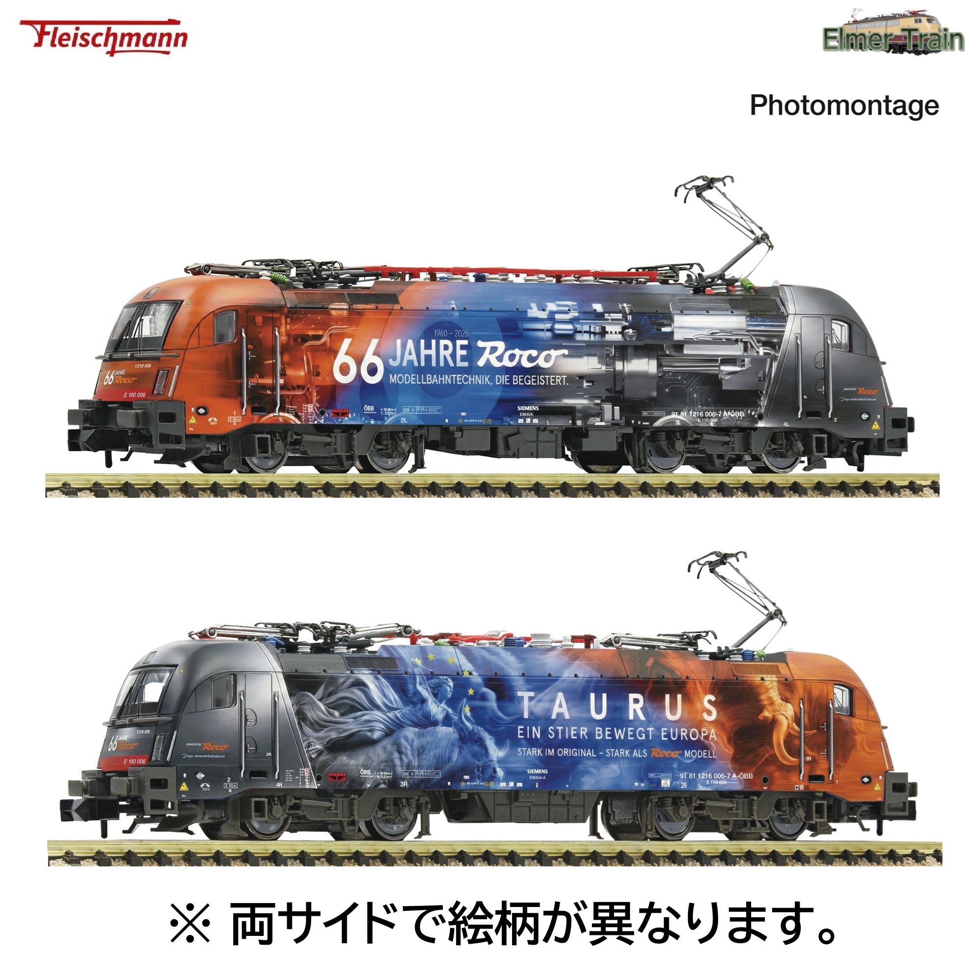 【予約】EL Taurus Rh 1216 006-7 ROCO６６周年ラッピング OeBB Ep6 DCC Sound