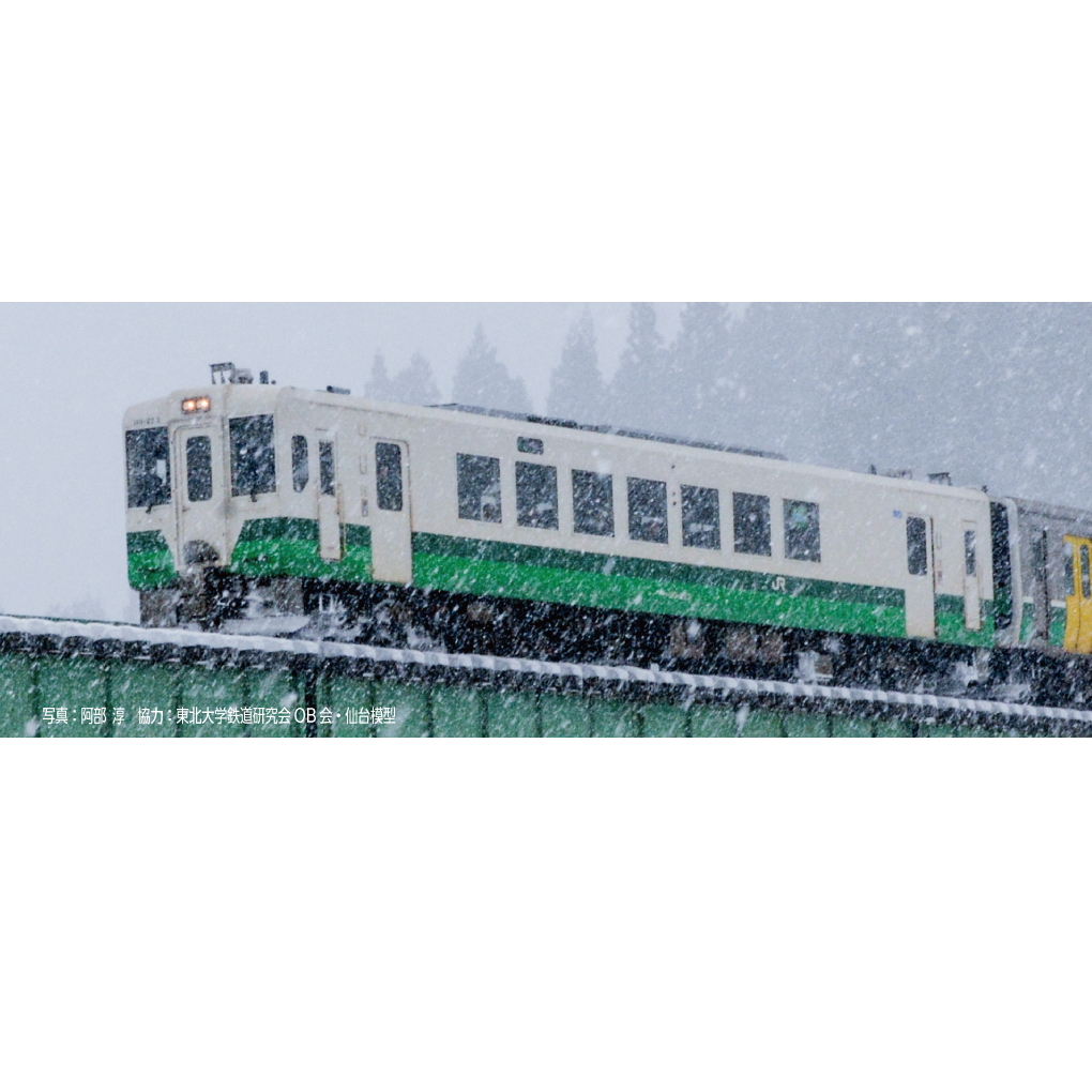 【ご予約】 1-615-2(HO)キハ110 只見線キハ40系カラー(M) 【特別企画品】