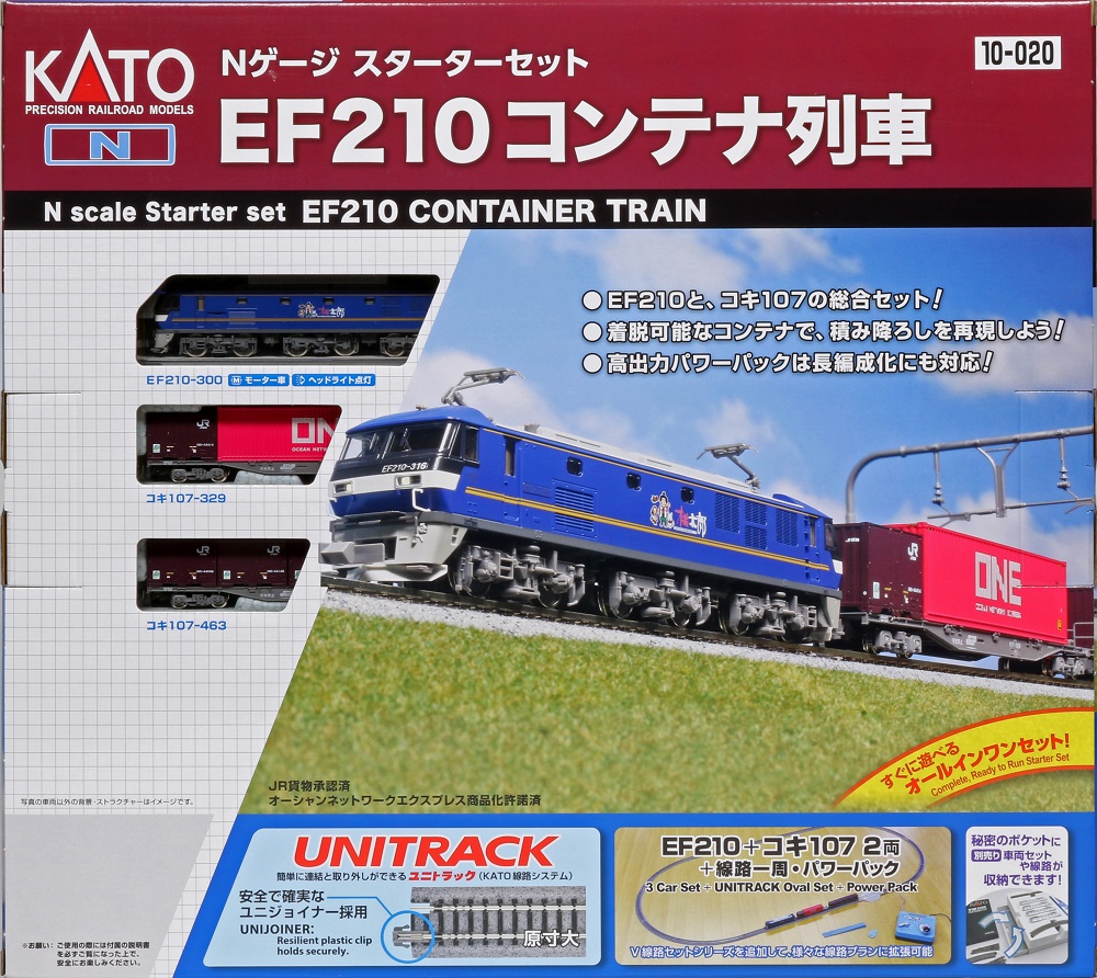 10-020 (N)Nゲージ スターターセット EF210コンテナ列車