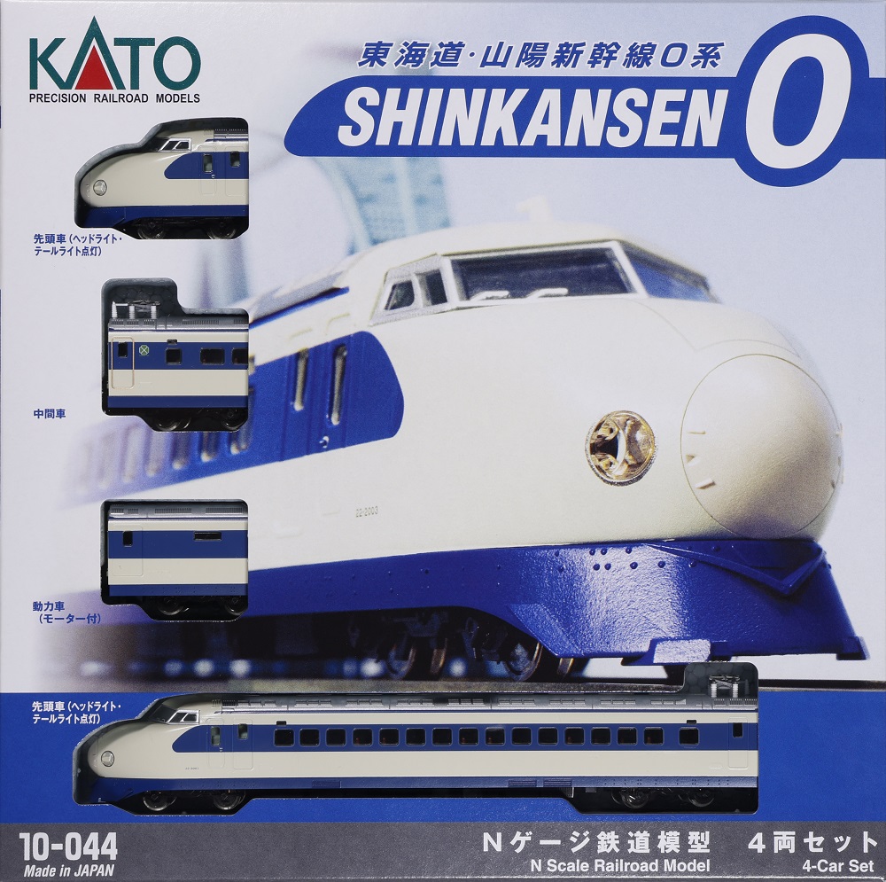 10-044 (N)<SHINKANSEN-0> 4両セット