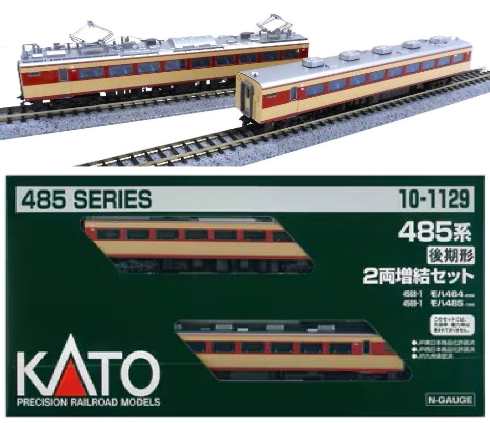 10-1129 再生産 (N) 485系後期形 2両増結セット