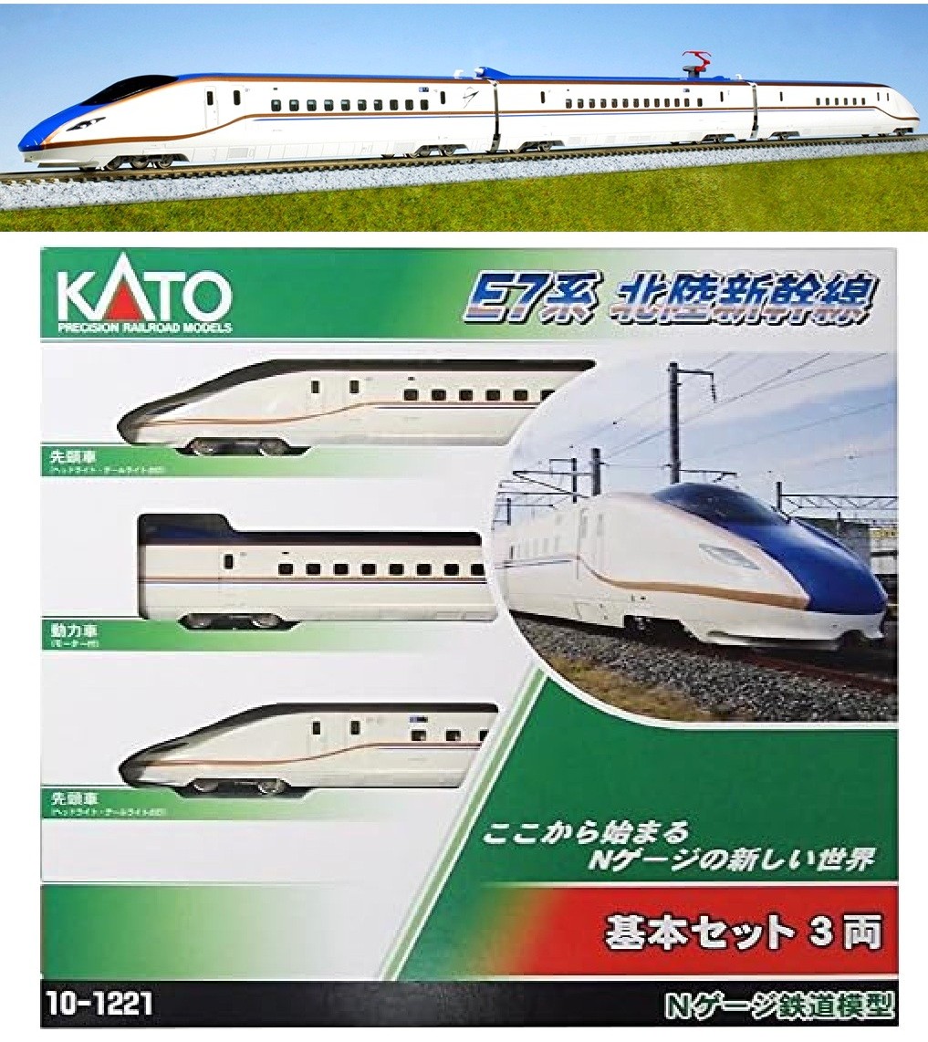 10-1221 再生産(N) E7系北陸新幹線 基本セット(3両)