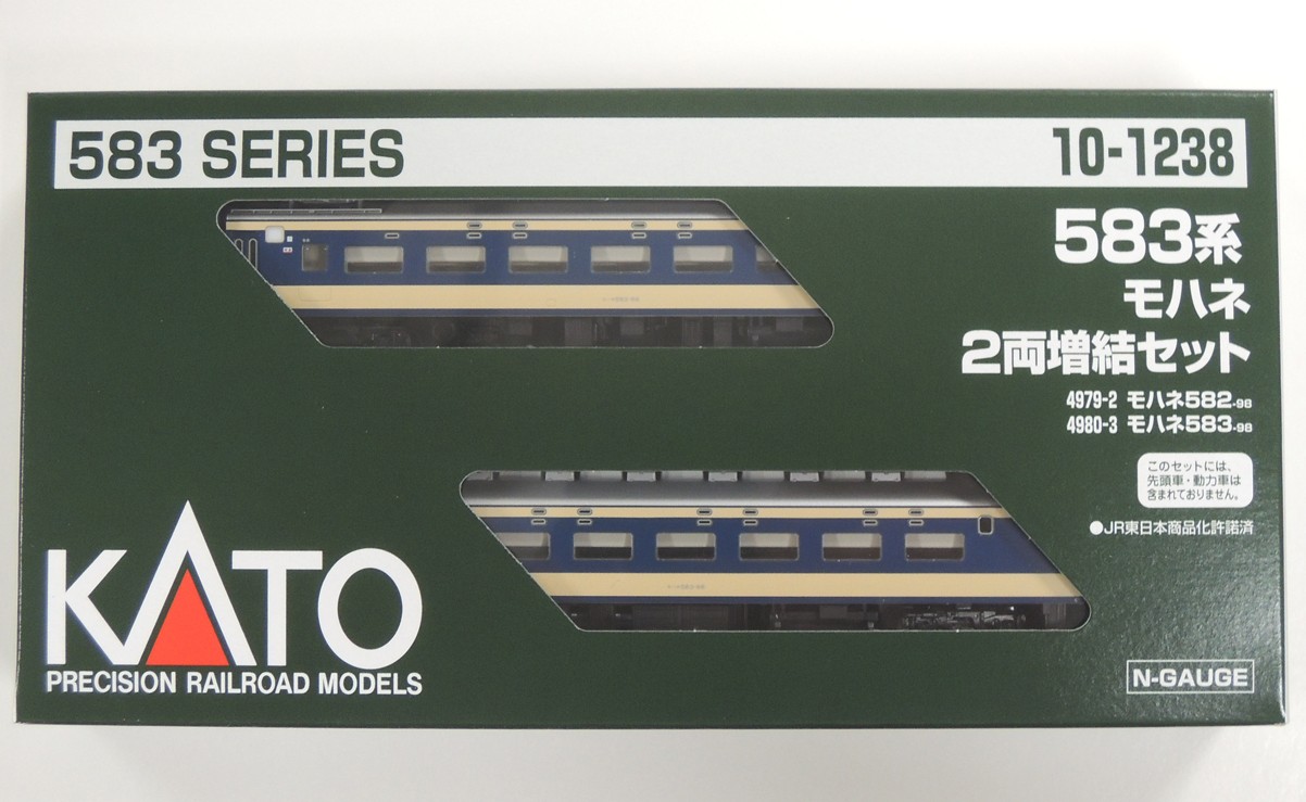10-1238 再生産 (N) 583系 モハネ 2両増結セット
