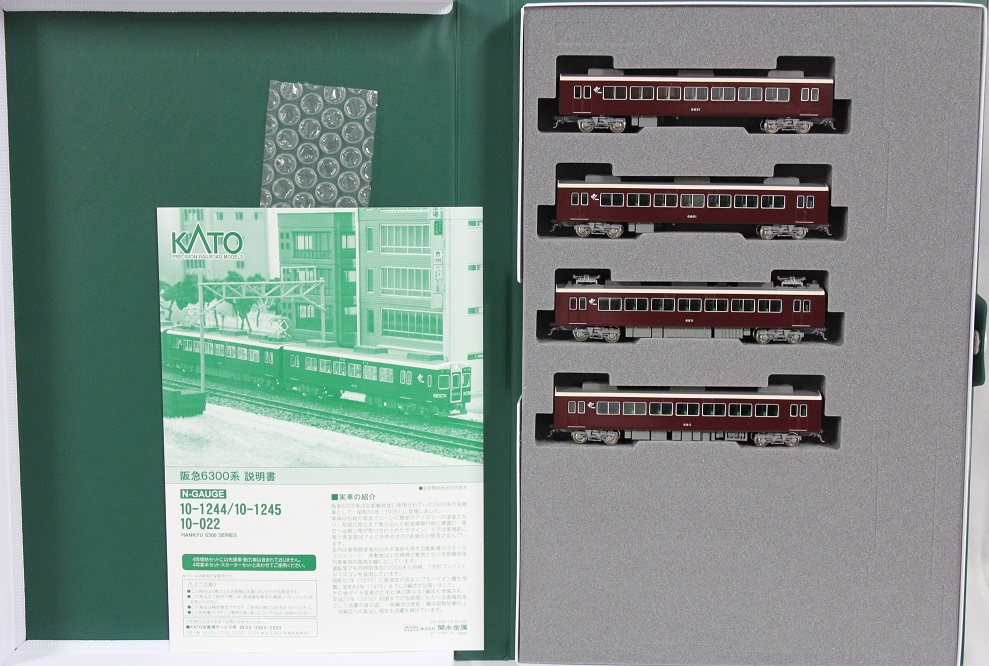 10-1245 再生産(N)阪急6300系 4両増結セット