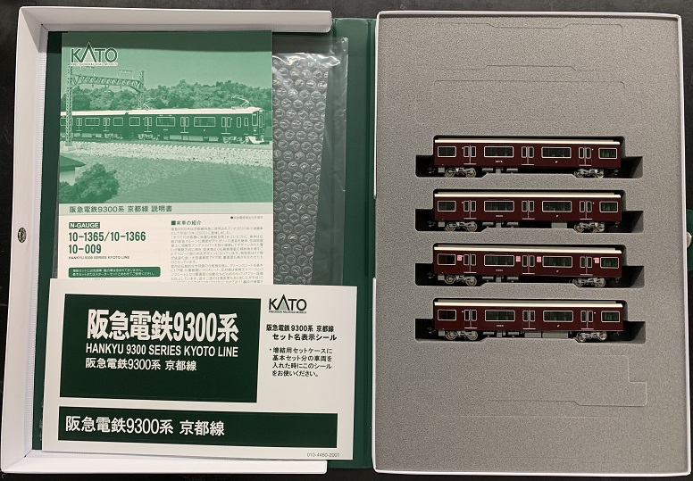 10-1366 (N) 阪急電鉄 9300系 京都線 増結セット (4両)