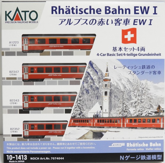 10-1413再生産(N)アルプスの赤い客車 EW 1  4両セットA