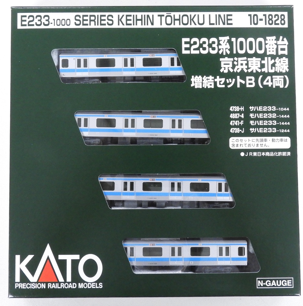 10-1828 (N)E233系 1000番台 京浜東北線 増結セットB(4両)