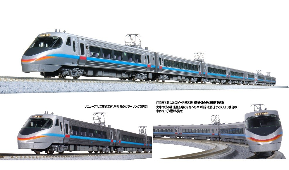 10-1940(N)JR四国8000系 特急「しおかぜ・いしづち」 (旧塗装) 8両