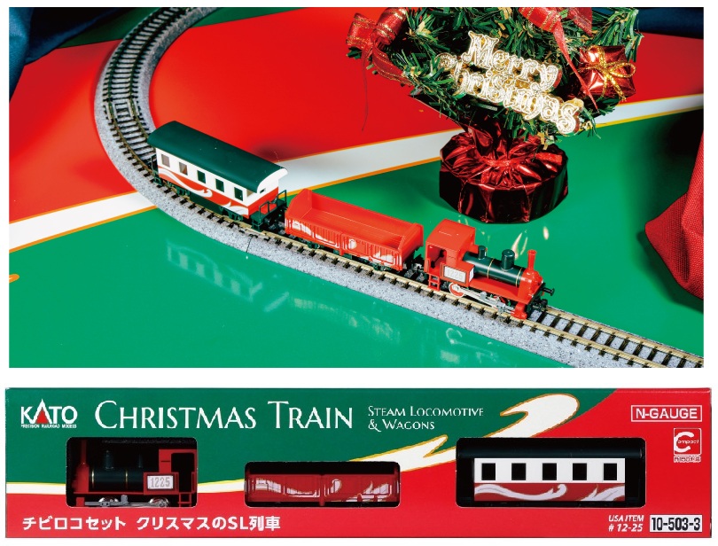 10-503-3 (N)チビロコセット クリスマスのSL列車