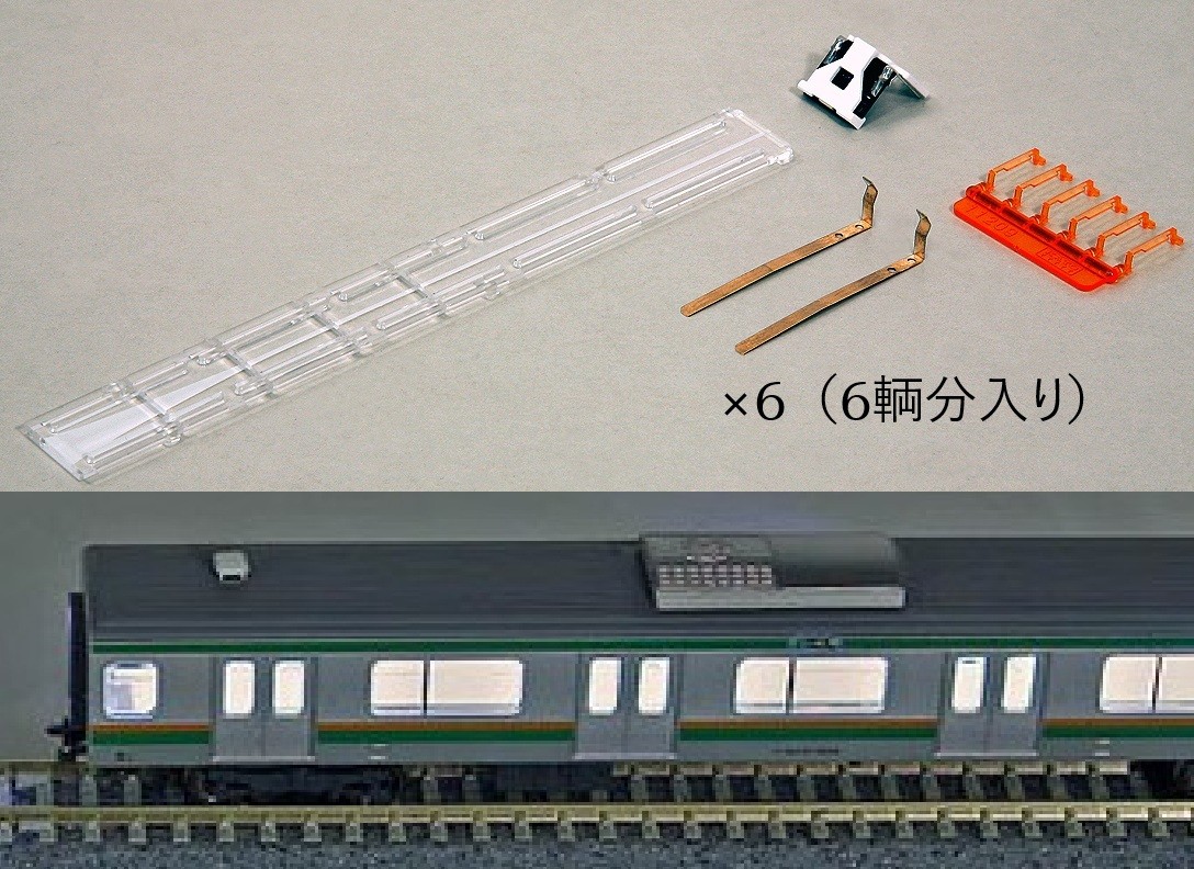 11-212 (N) LED室内灯クリア 6両分入り
