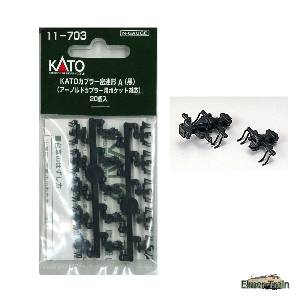 (N) KATOカプラー密連形A(黒) アーノルドカプラー取付車 10両分20個入