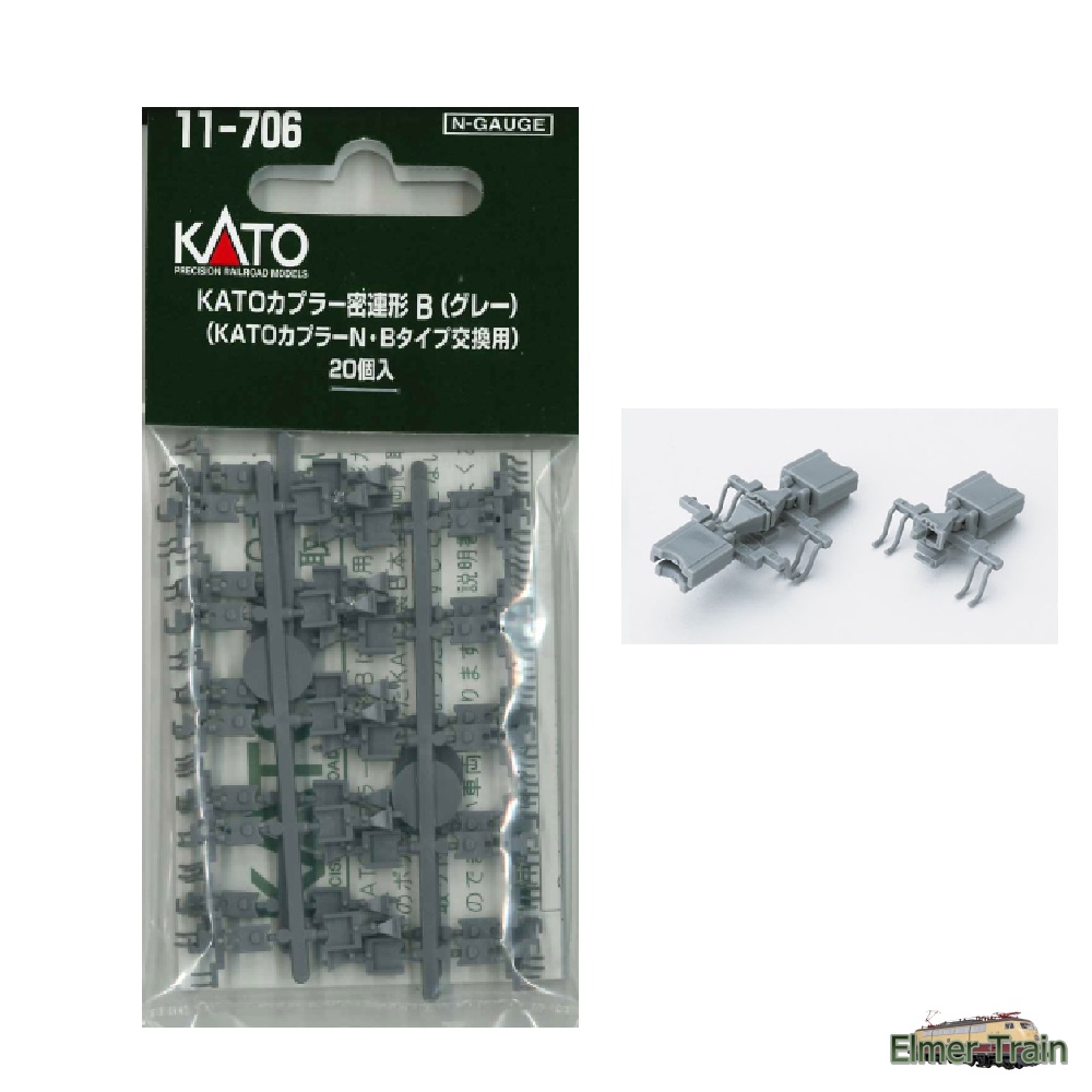 (N) KATOカプラー密連形B(グレー) KATOカプラーN・B10両分20個入