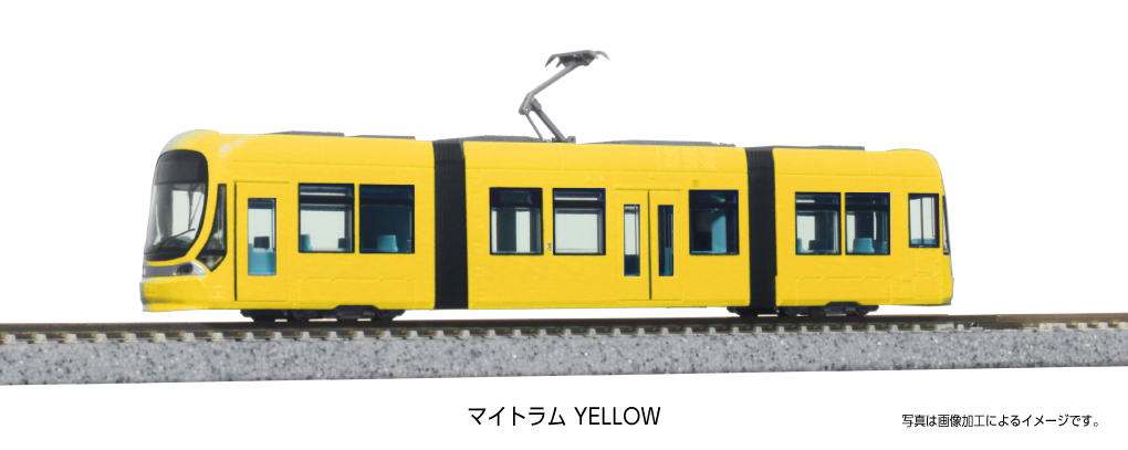 【ご予約】 14-805-3 (N)マイトラム YELLOW