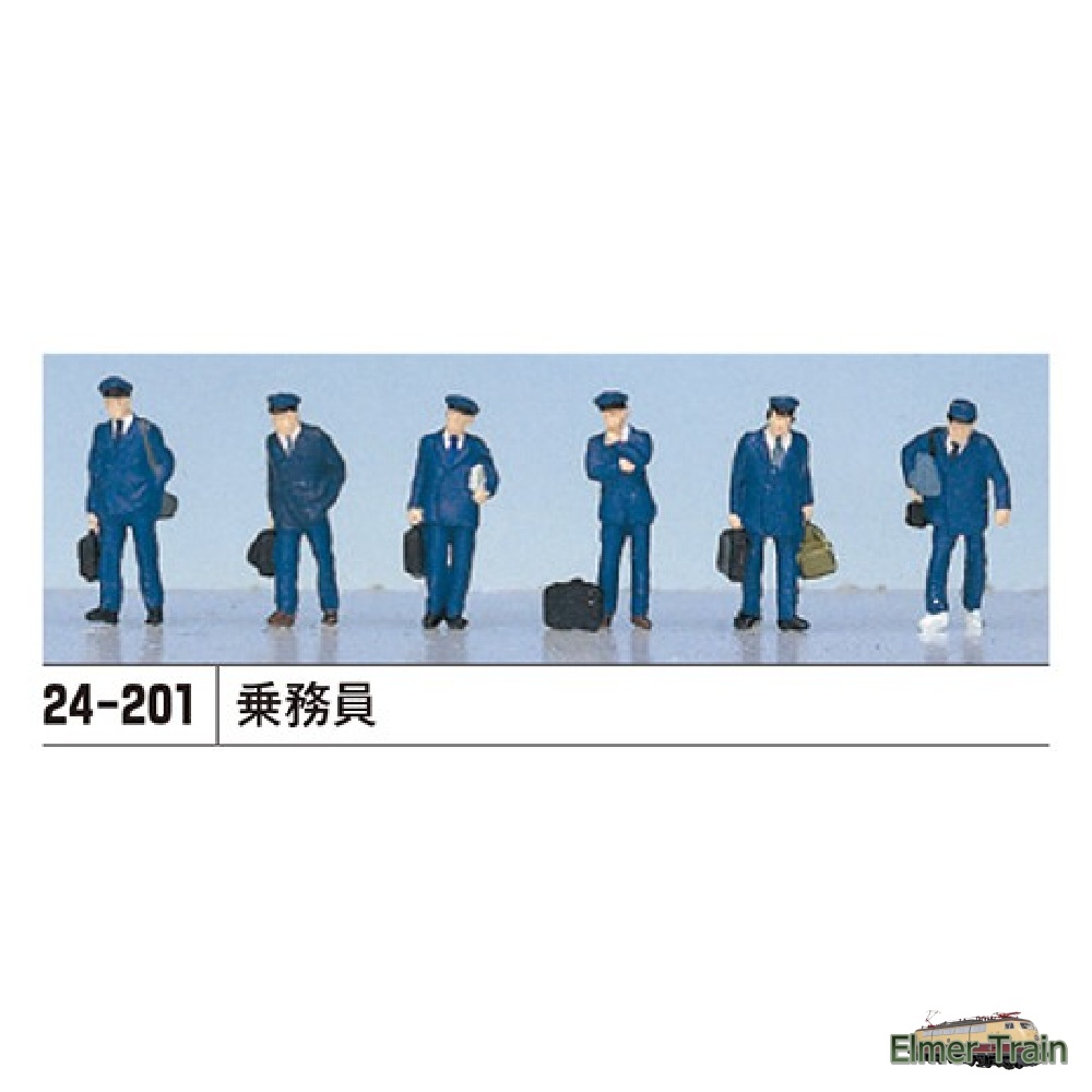 24-201 (N) 乗務員