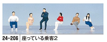 24-206 (N) 座っている乗客 #2