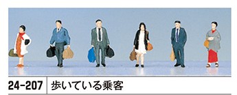 24-207 (N) 歩いている乗客