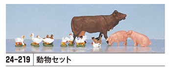 24-219 (N)動物セット