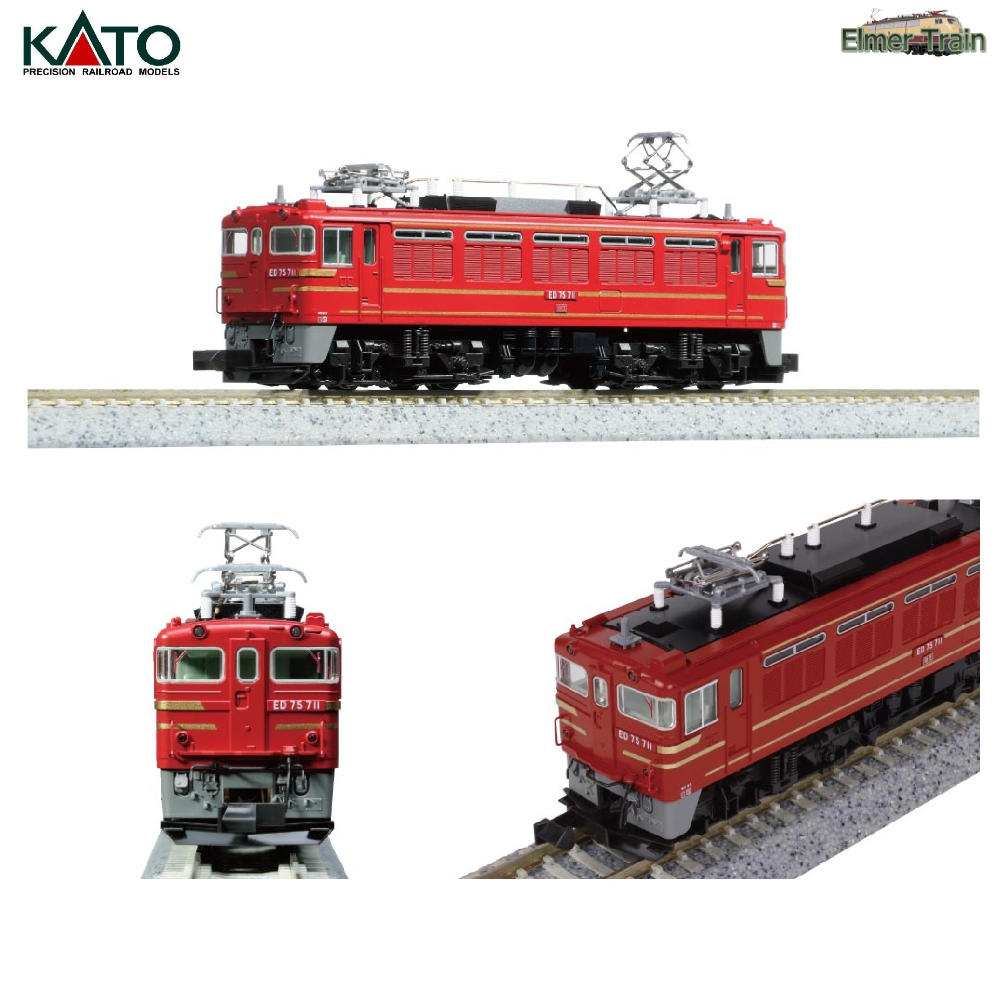 3075-6 (N)ED75 700 前期形 オリエントサルーン色