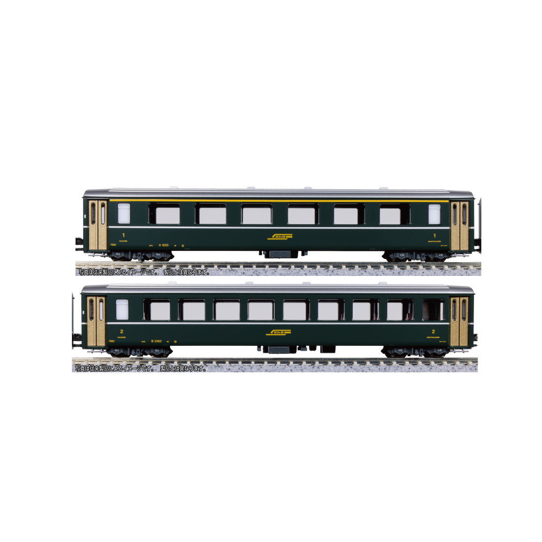 【ご予約】5274(N)レーティッシュ鉄道 荷物車 D4226(緑)