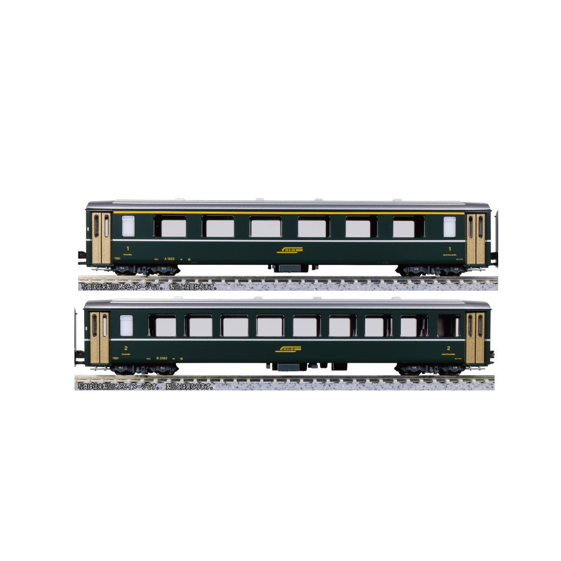 【ご予約】5275(N)アルプスの緑の客車 EW Ⅰ A1230