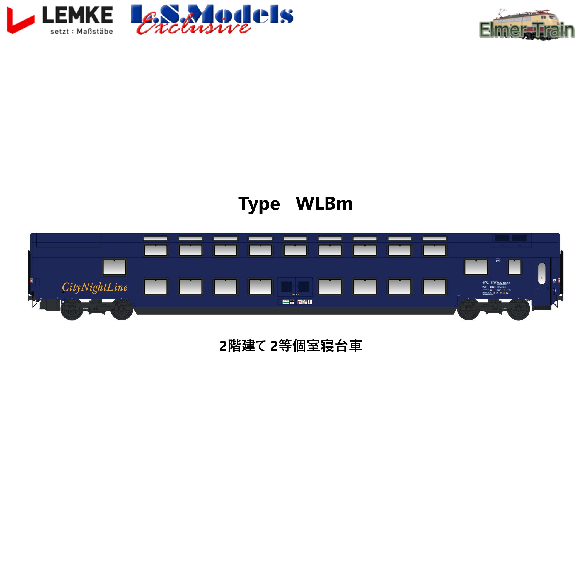 【予約】2階建て2等寝台車 Type WLBm 172 City Night Line OeBB Ep5