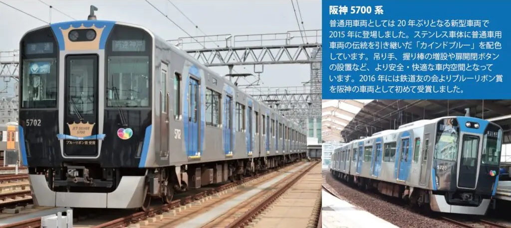 【ご予約】6033A(N)阪神5700系 4両セット