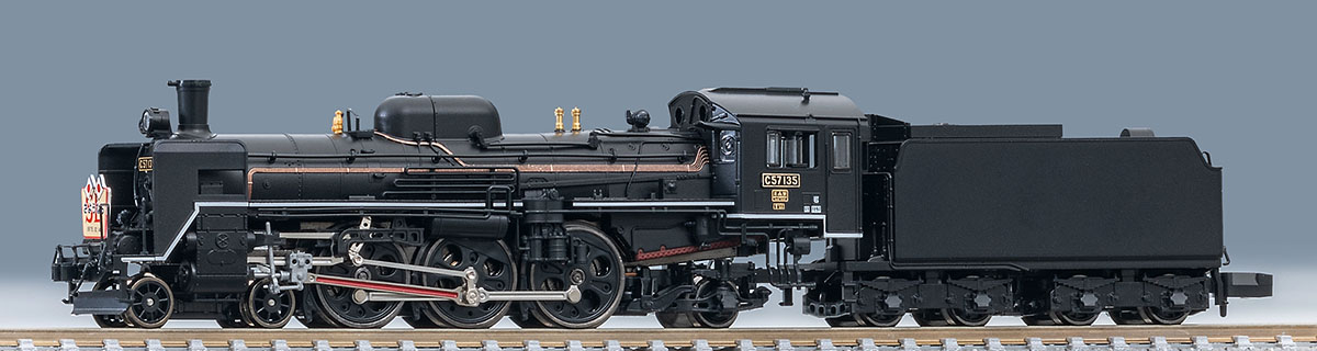 【ご予約】2012(N)国鉄 C57形蒸気機関車(135号機)