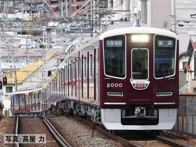 【ご予約】97217(N)阪急電鉄 新2000系(宝塚線・第1編成)基本セット
