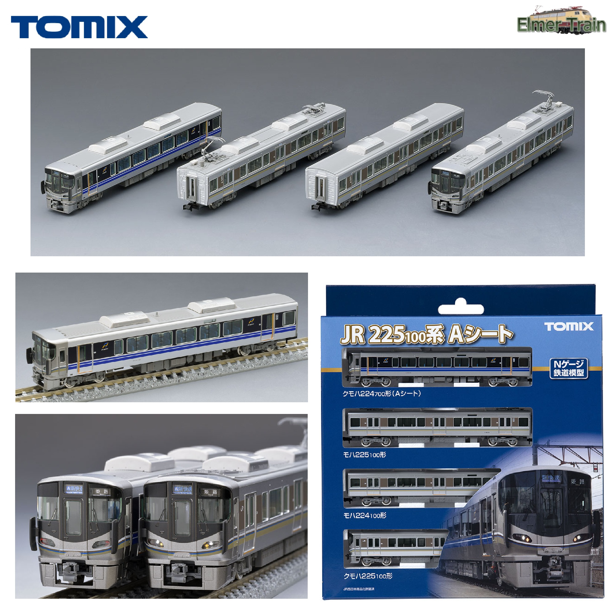 【ご予約】98544 (N) JR 225-100系近郊電車(Aシート) セット